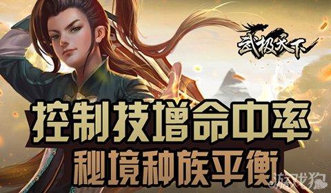 小萌兔的影分身
