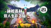 实况足球偷猎者是什么意思