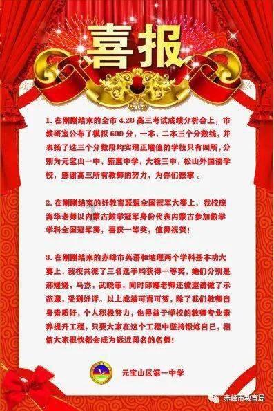1月29日晚间公告集锦:比亚迪2023年净利同比预增74%-86%