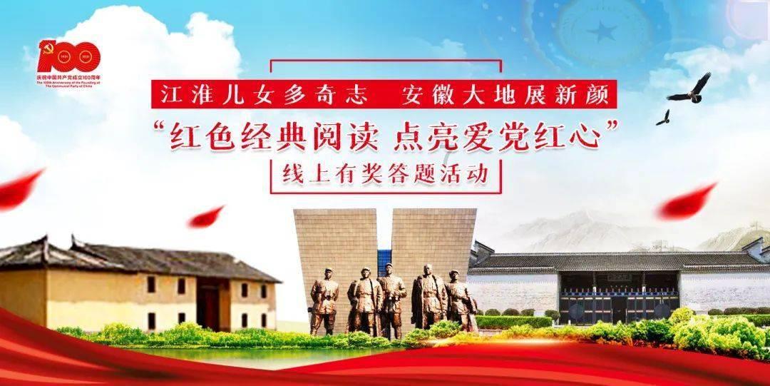 涉嫌严重违法！榆林通报：刘金平被查