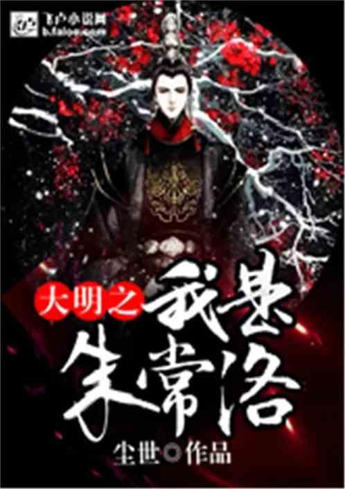 逃出郊外大别墅